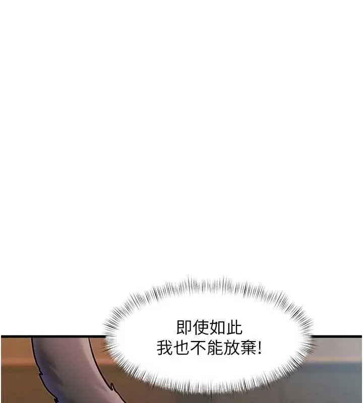第17话-驯服野猫守则 84