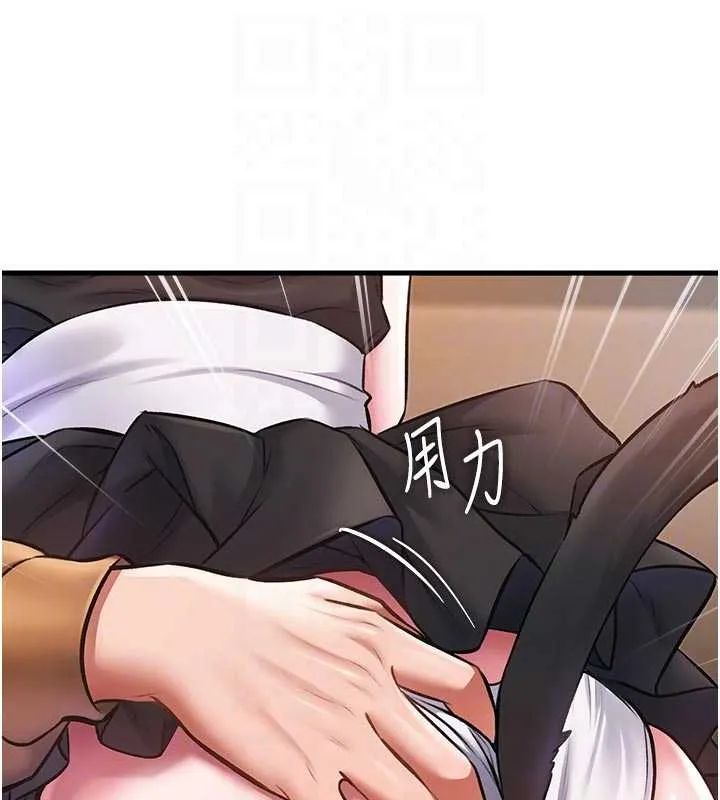 第17话-驯服野猫守则 94