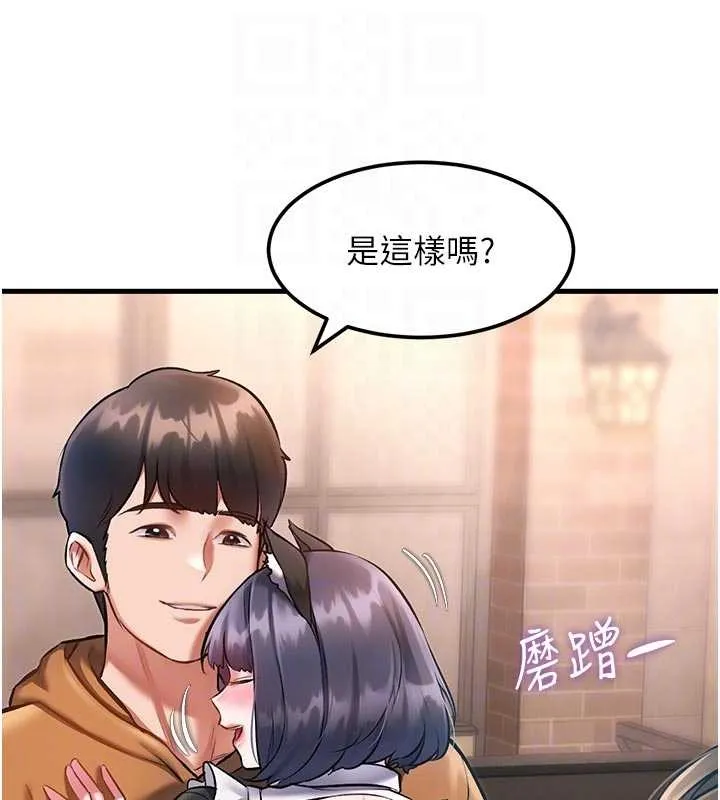 第17话-驯服野猫守则 102