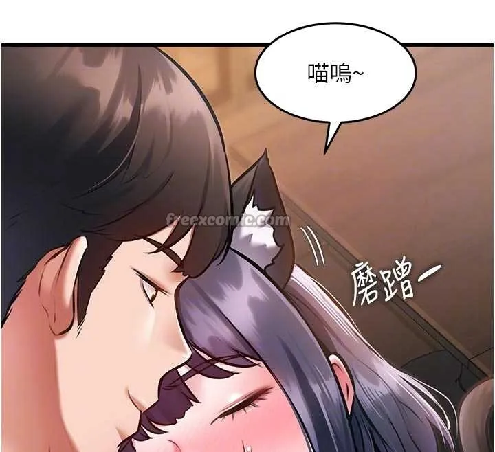 第17话-驯服野猫守则 105