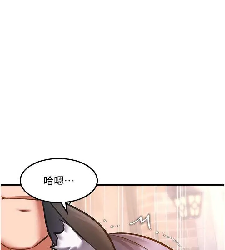 第17话-驯服野猫守则 114