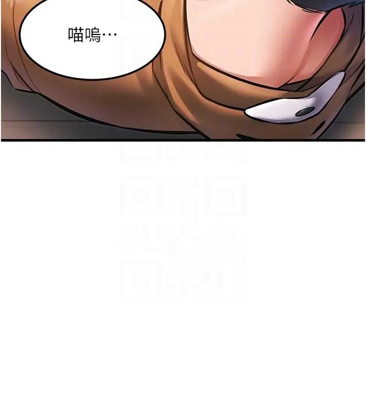 第17话-驯服野猫守则 119