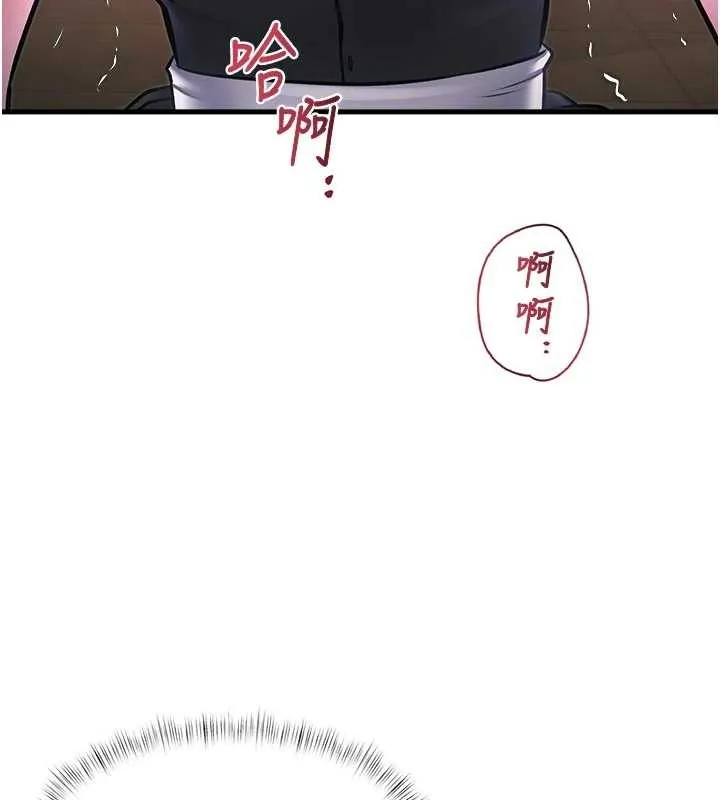 第17话-驯服野猫守则 133