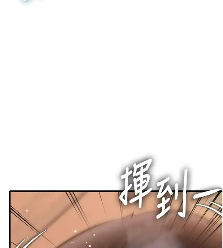第17话-驯服野猫守则 142