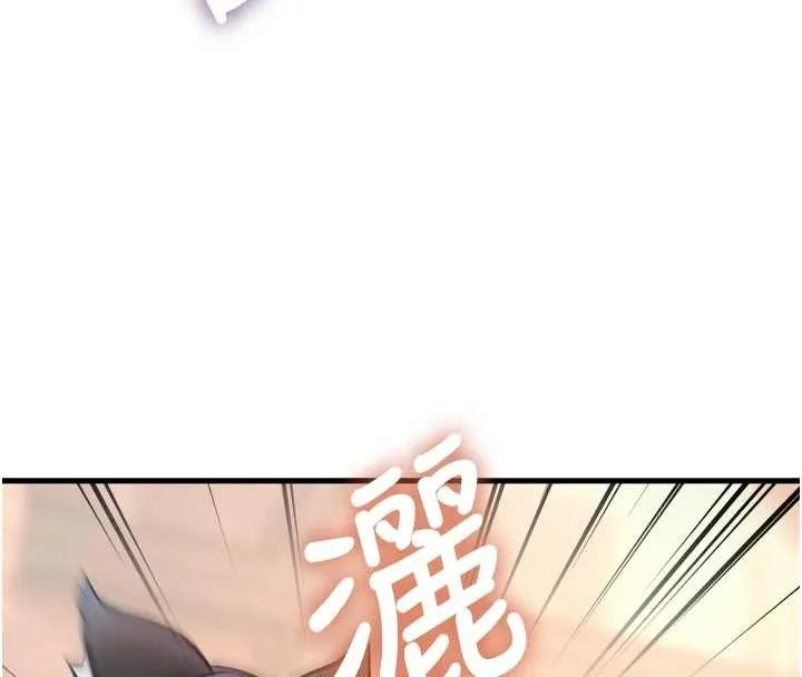 第17话-驯服野猫守则 144