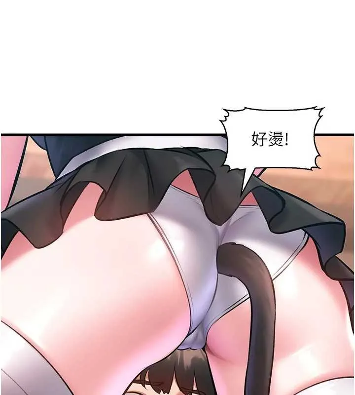 第17话-驯服野猫守则 151