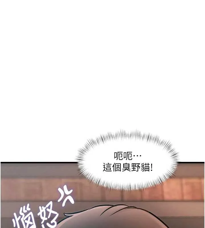 第17话-驯服野猫守则 164