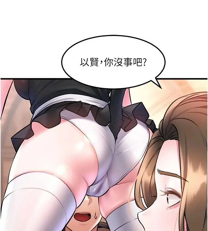 第17话-驯服野猫守则 168
