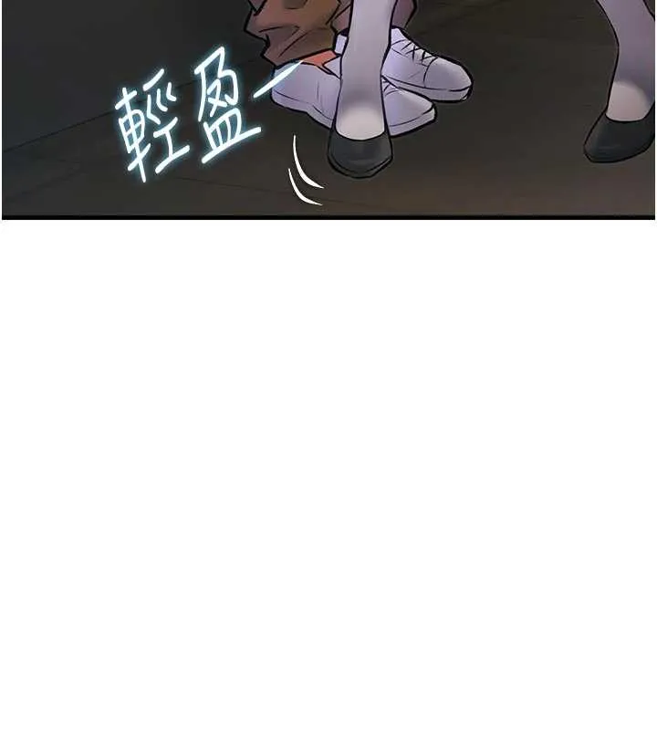 第17话-驯服野猫守则 173