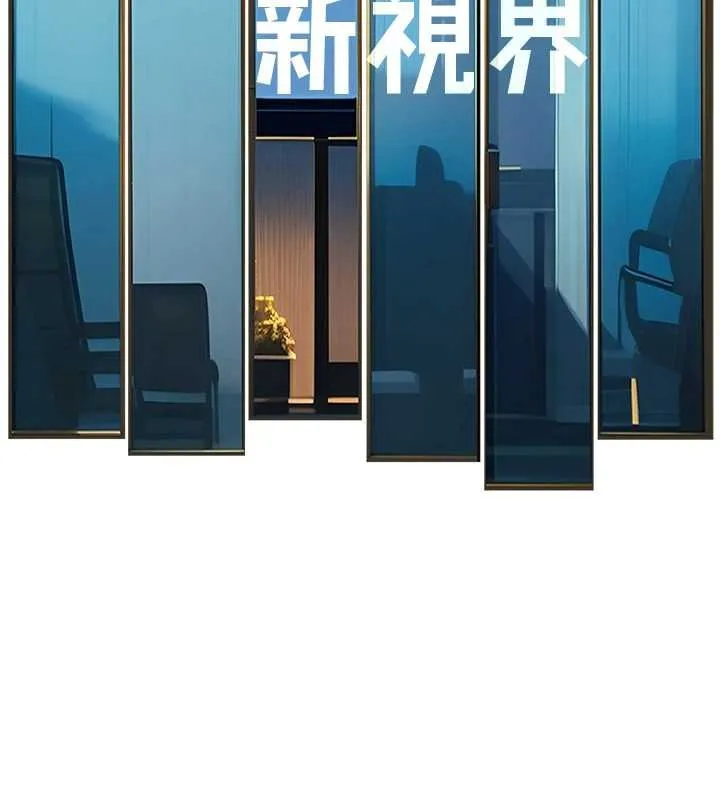 第18话-猫草味肉棒成癮的母猫 6