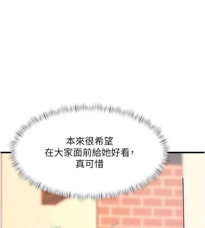 第18话-猫草味肉棒成癮的母猫 12