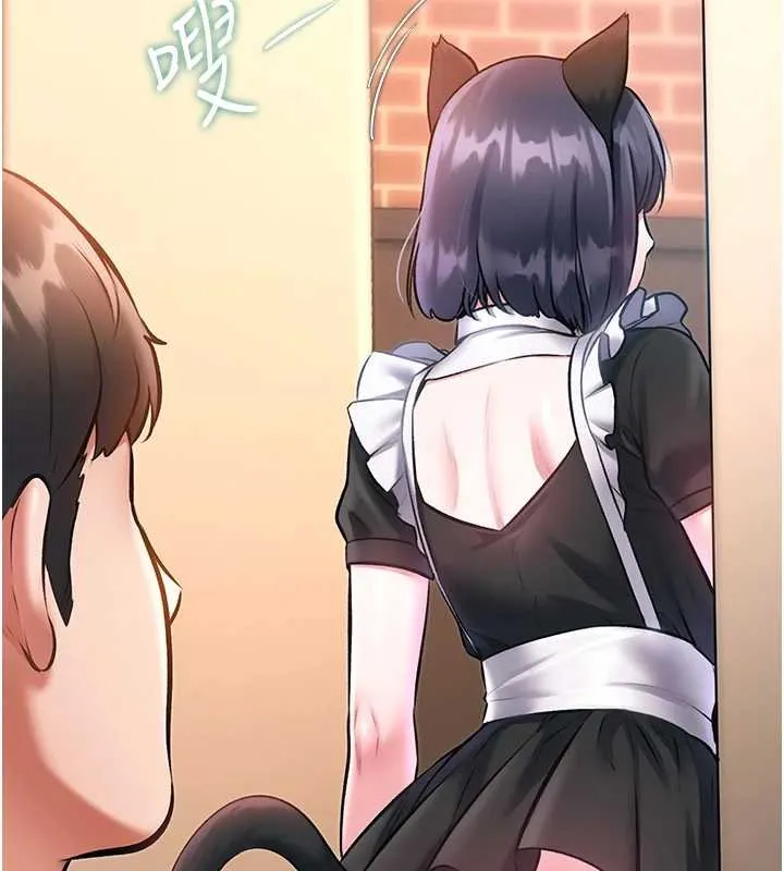 第18话-猫草味肉棒成癮的母猫 13