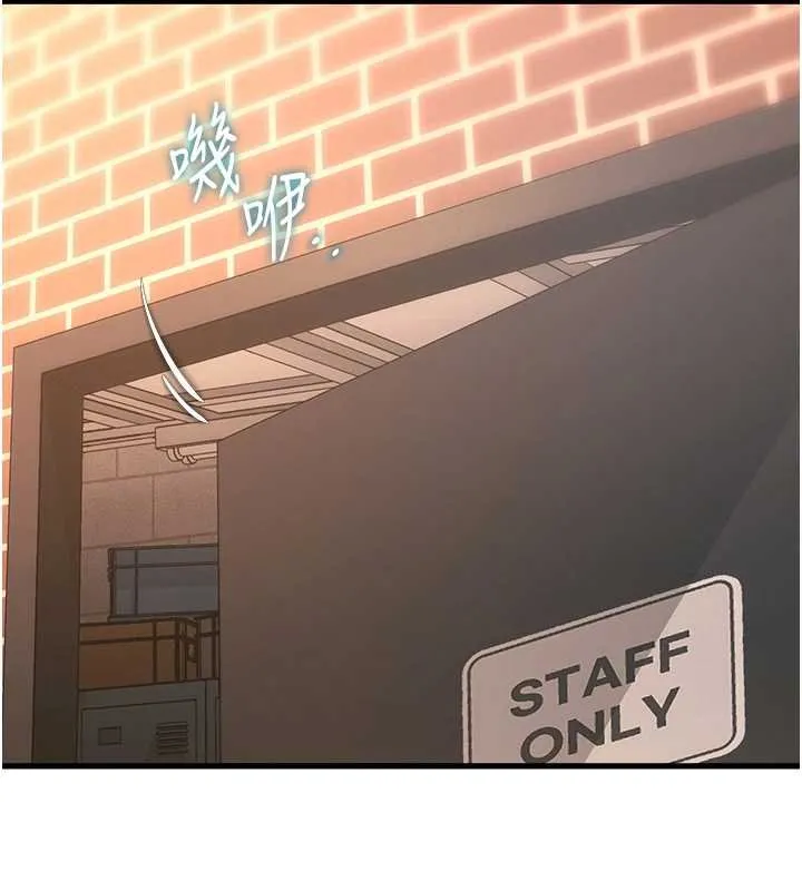 第18话-猫草味肉棒成癮的母猫 16