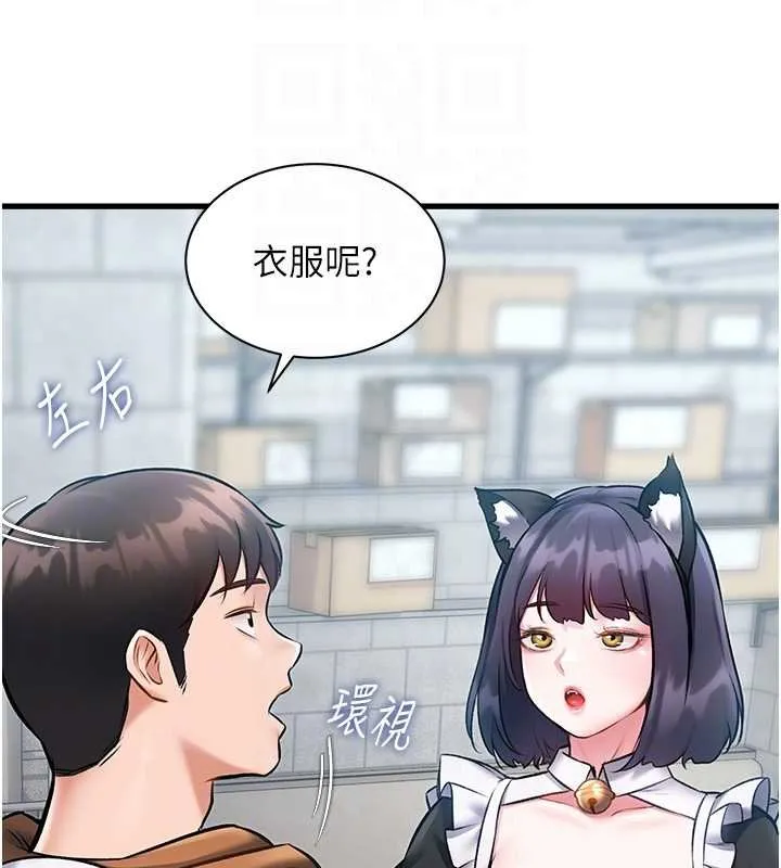 第18话-猫草味肉棒成癮的母猫 21