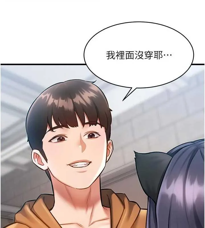 第18话-猫草味肉棒成癮的母猫 24