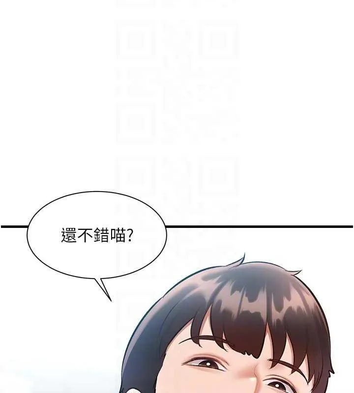 第18话-猫草味肉棒成癮的母猫 37