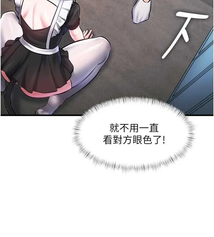 第18话-猫草味肉棒成癮的母猫 45