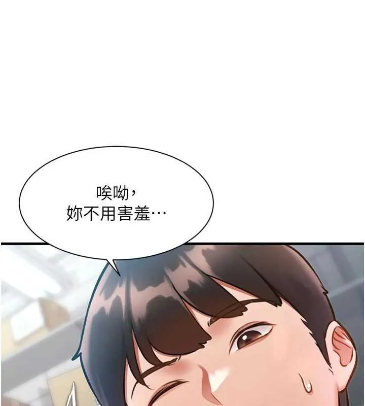 第18话-猫草味肉棒成癮的母猫 49