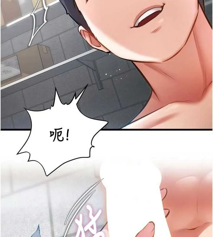 第18话-猫草味肉棒成癮的母猫 50