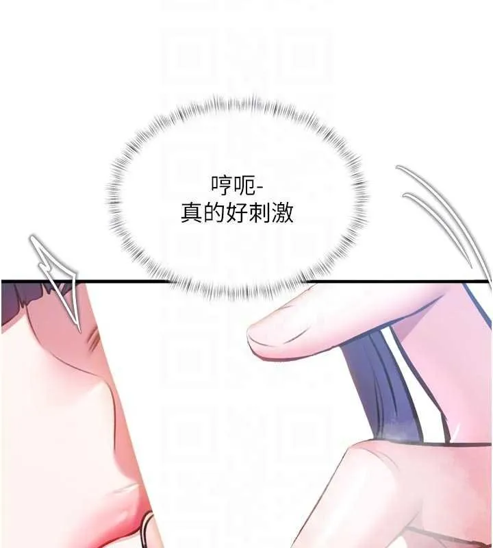 第18话-猫草味肉棒成癮的母猫 53
