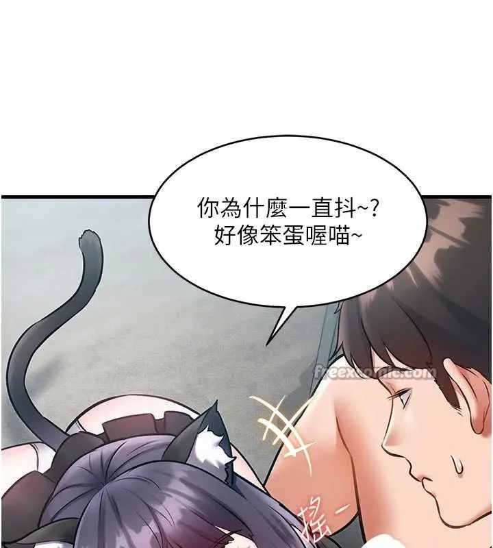 第18话-猫草味肉棒成癮的母猫 56