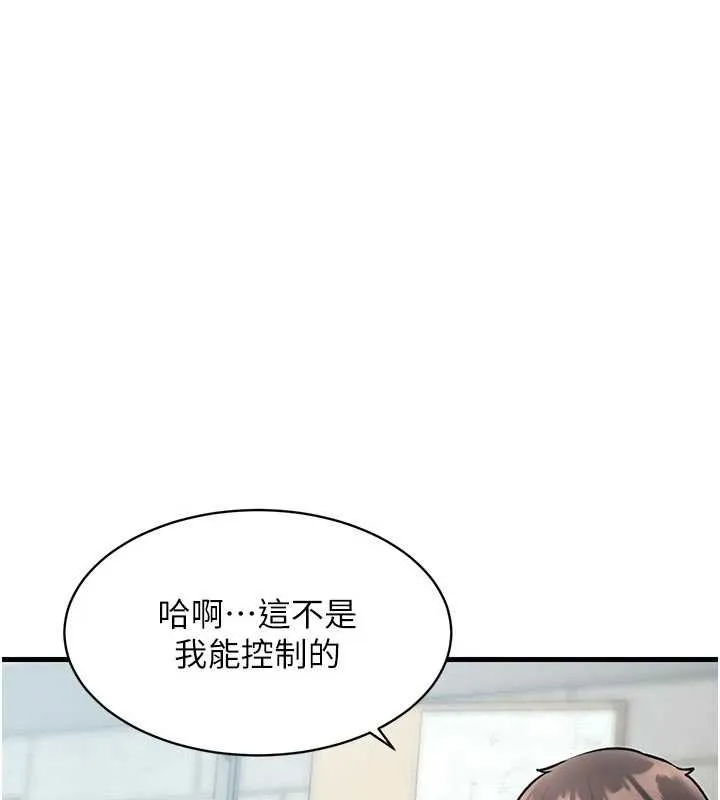 第18话-猫草味肉棒成癮的母猫 58