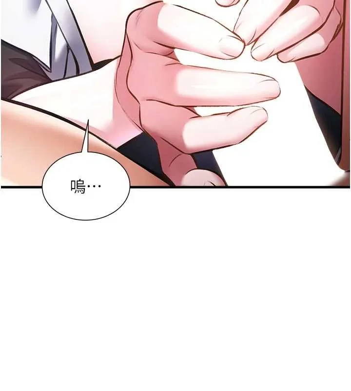 第18话-猫草味肉棒成癮的母猫 66