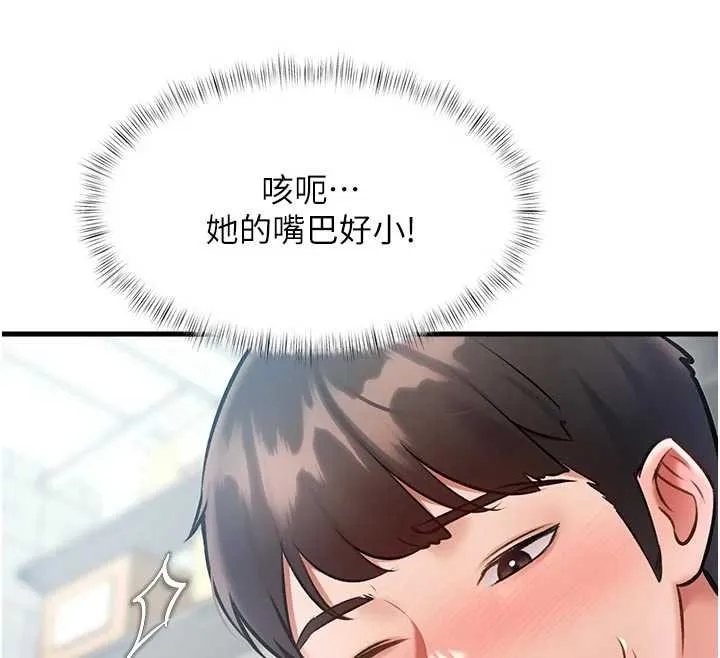 第18话-猫草味肉棒成癮的母猫 67
