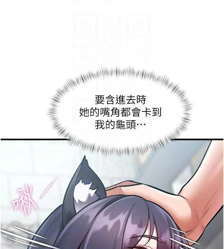 第18话-猫草味肉棒成癮的母猫 69