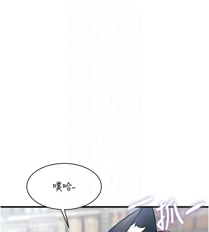 第18话-猫草味肉棒成癮的母猫 82