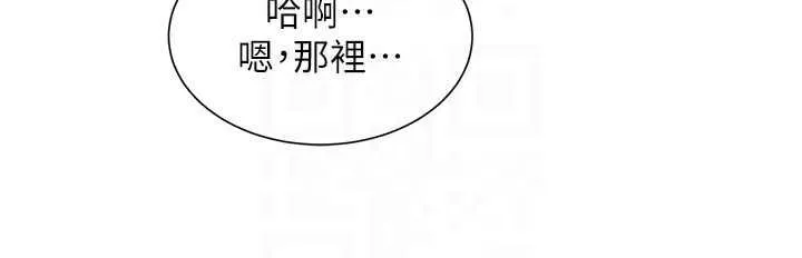 第18话-猫草味肉棒成癮的母猫 90