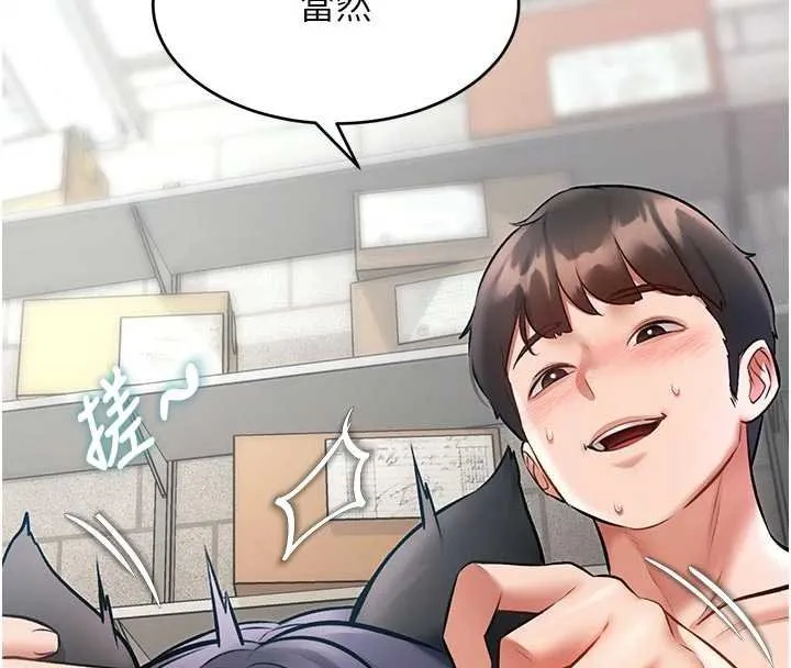 第18话-猫草味肉棒成癮的母猫 94