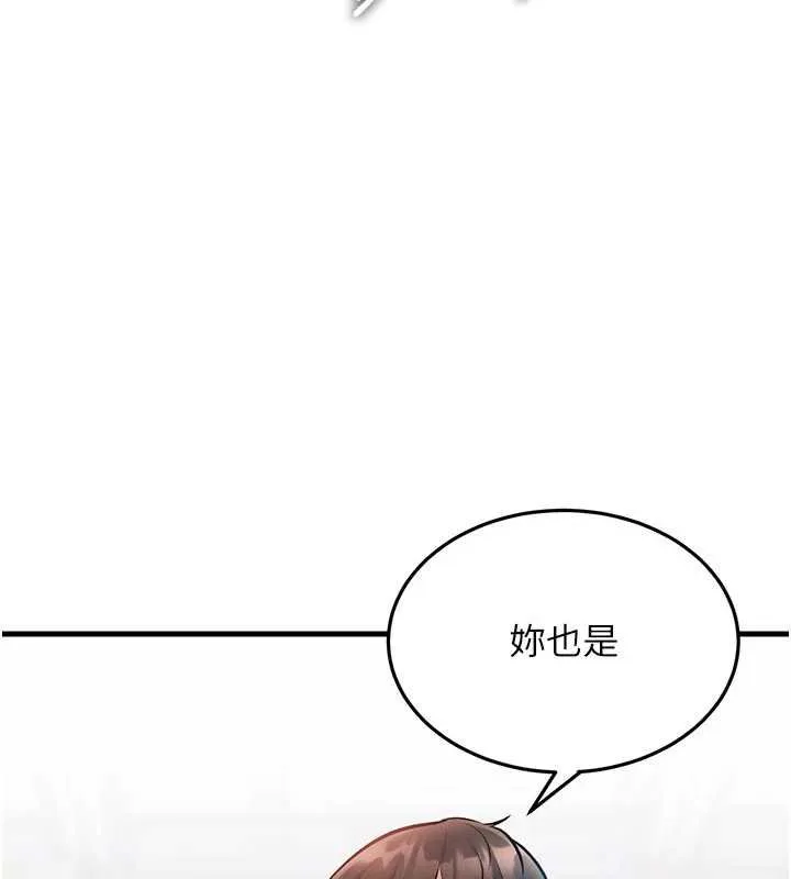 第18话-猫草味肉棒成癮的母猫 99