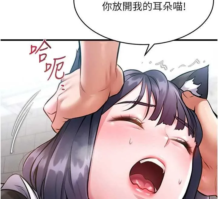 第18话-猫草味肉棒成癮的母猫 102