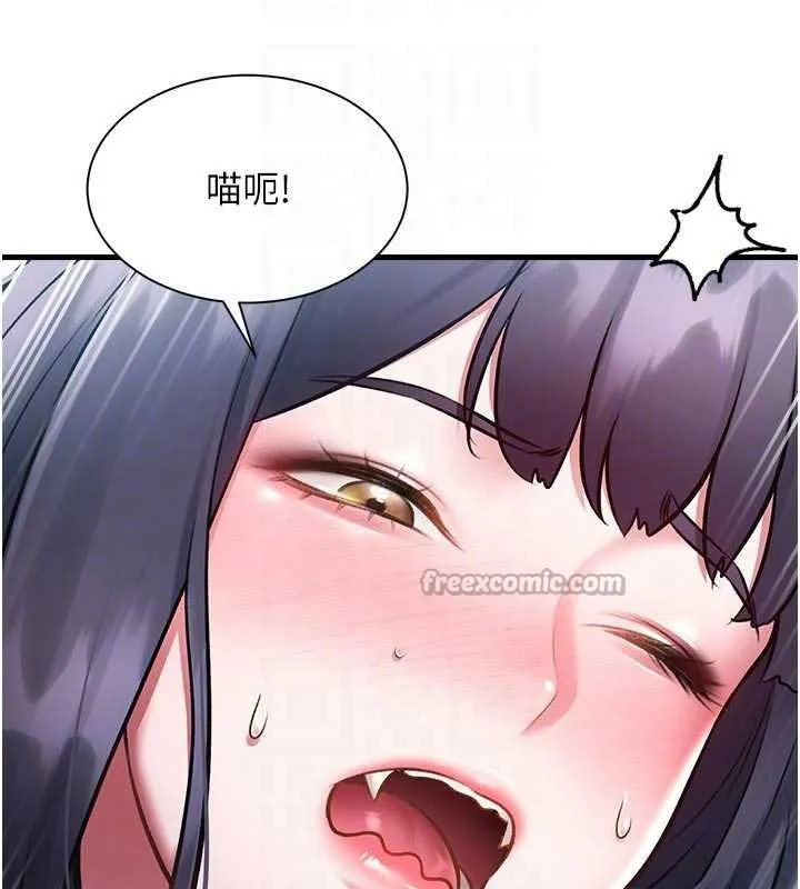 第18话-猫草味肉棒成癮的母猫 112