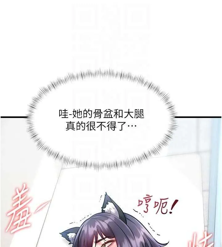 第18话-猫草味肉棒成癮的母猫 119