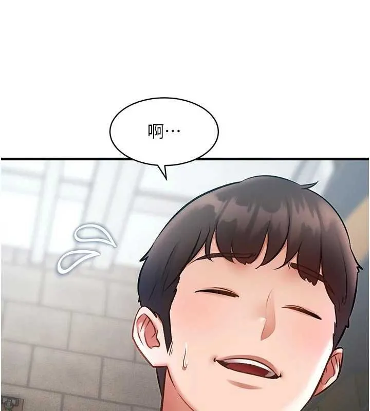 第18话-猫草味肉棒成癮的母猫 125