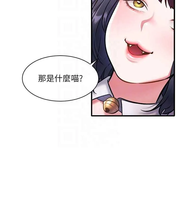 第18话-猫草味肉棒成癮的母猫 129