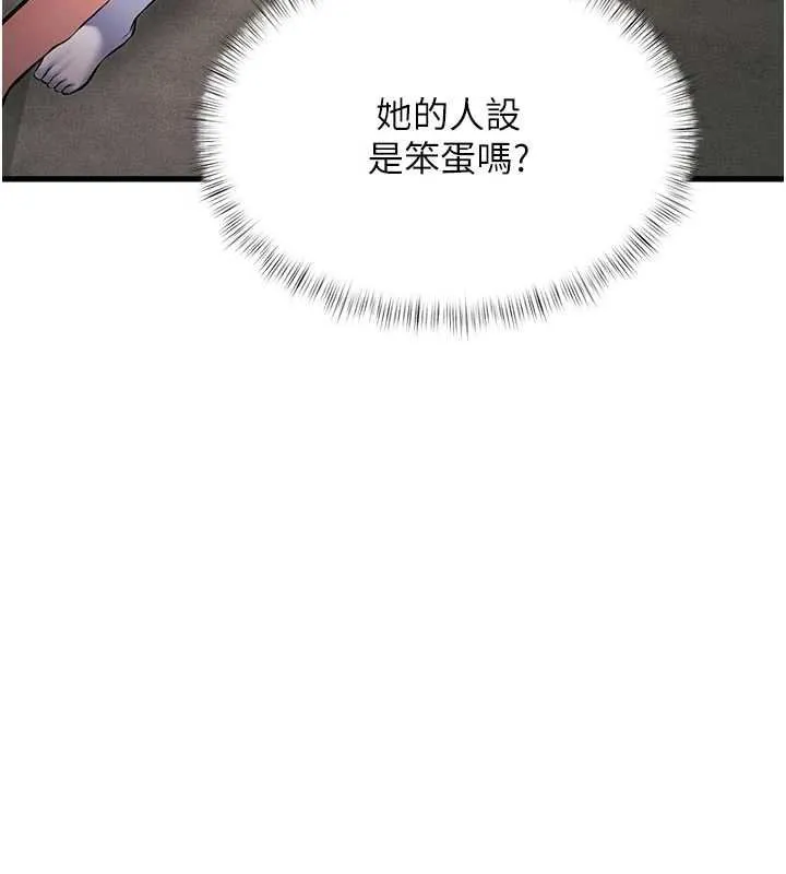 第18话-猫草味肉棒成癮的母猫 132