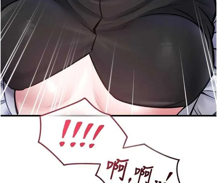 第18话-猫草味肉棒成癮的母猫 138