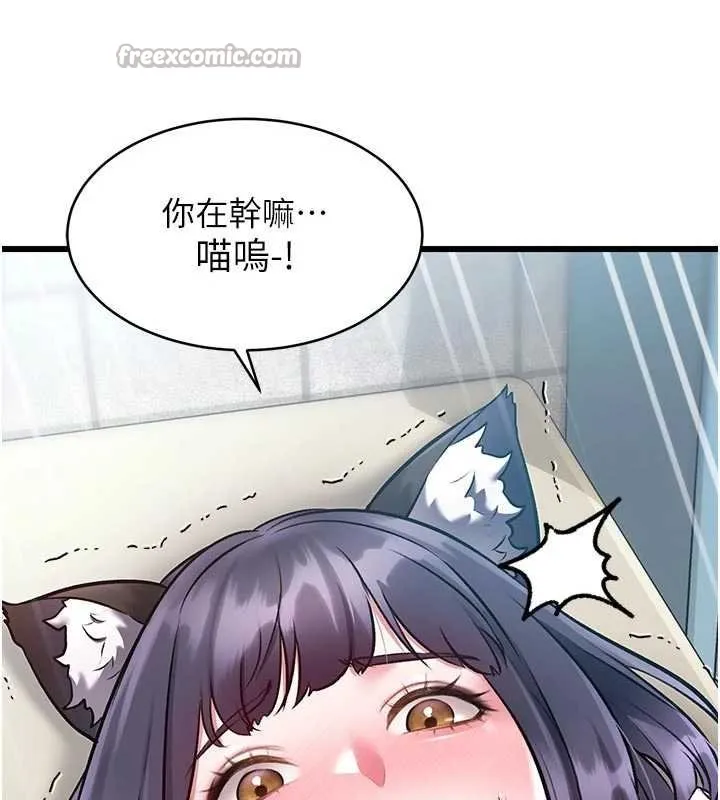 第18话-猫草味肉棒成癮的母猫 140