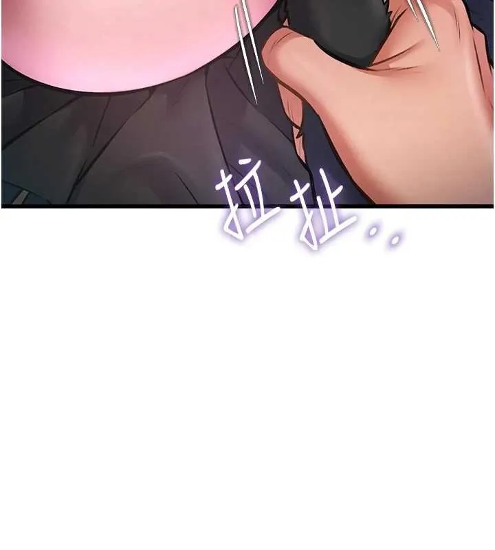 第18话-猫草味肉棒成癮的母猫 148
