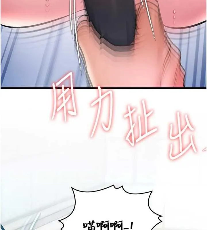 第18话-猫草味肉棒成癮的母猫 153