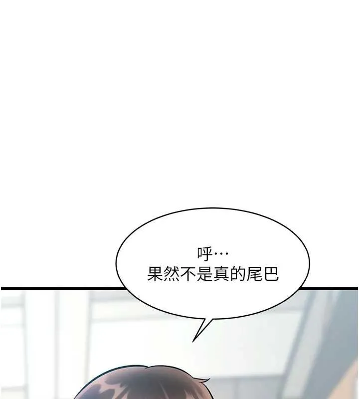 第18话-猫草味肉棒成癮的母猫 157