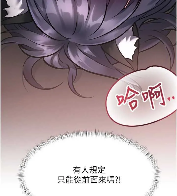 第18话-猫草味肉棒成癮的母猫 162