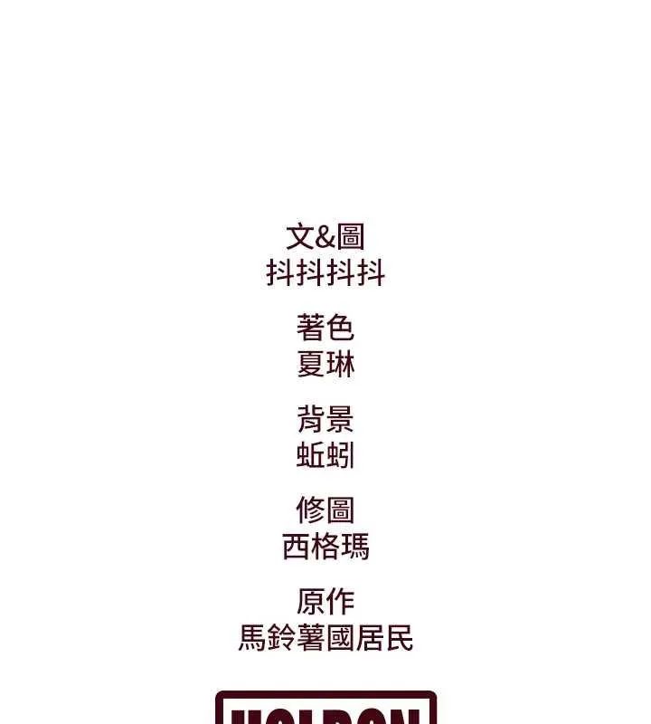 第18话-猫草味肉棒成癮的母猫 164