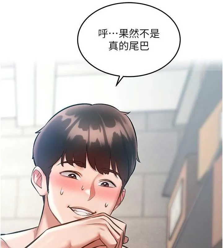 第19话-初入后庭的销魂快感 2