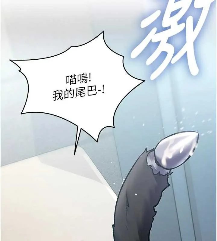 第19话-初入后庭的销魂快感 6