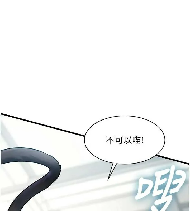 第19话-初入后庭的销魂快感 9