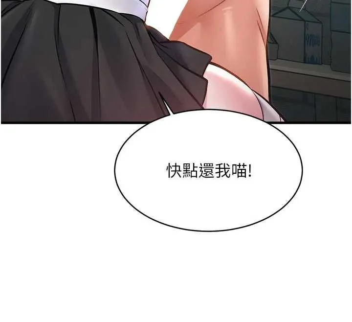 第19话-初入后庭的销魂快感 12